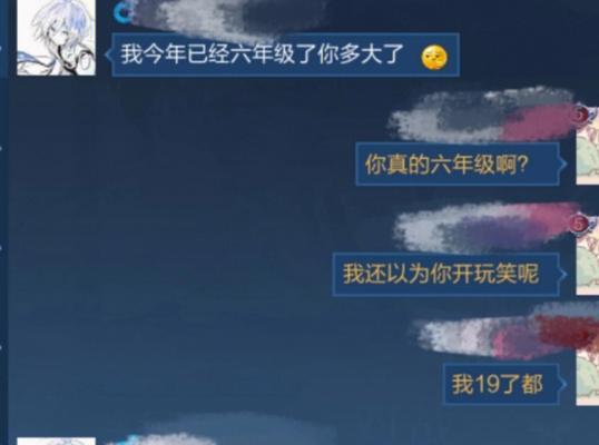 《王者荣耀》头像框获得攻略（如何通过邀请获得好看的头像框）
