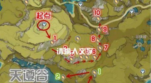 《原神》25版本石珀采集路线合集（掌握石珀采集技巧）