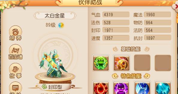 《家国梦建筑抽卡技巧大揭秘》（新手如何抽卡）