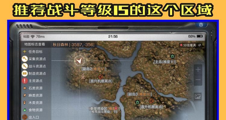 玩转《明日之后》质量危机活动（助你轻松完成活动任务）