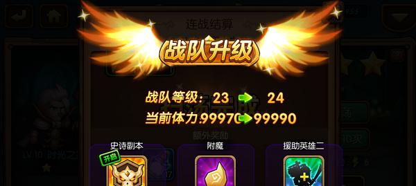 未来风暴科技晶片升级攻略（掌握科技晶片升级方法）