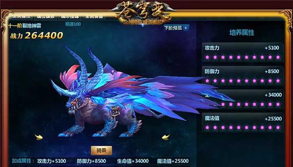 《元素地牢》如何解除远古巨像护盾（游戏攻略）