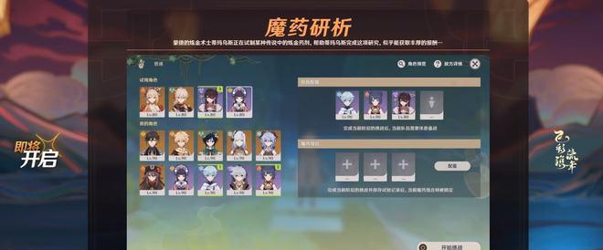 原神21版本白嫖原石数量一览（原石获取攻略）