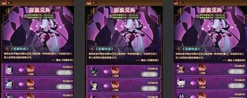 探秘剑与远征（全面解析如何快速获取游戏资源）