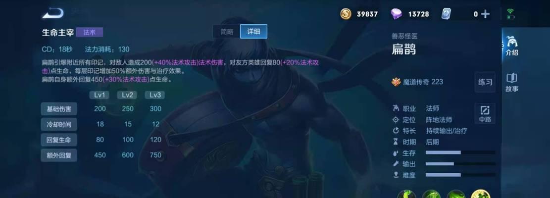 王者荣耀最新T0打野排行榜揭晓，T0打野选手实力榜单曝光（T0打野选手大揭秘）