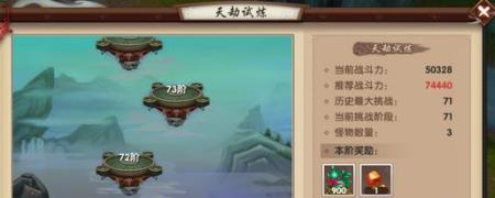 探索寻仙手游资源大全！