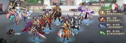 以策魂三国盾兵阵容搭配攻略（从防守到进攻）