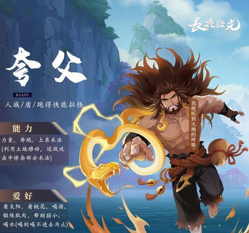 长夜微光风乾元（探索古老遗迹）