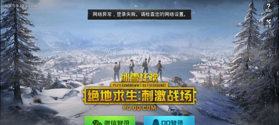 吃鸡大招，敌无可逃（不同情况下的对敌之策）