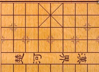 以楚河汉界（掌握关键技巧）