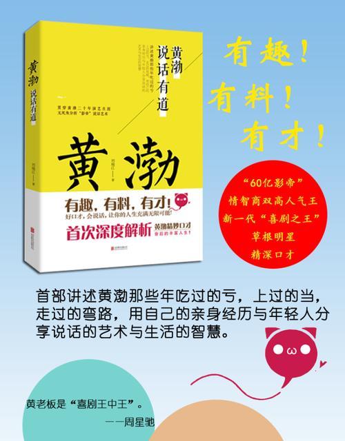 以处变不惊（在游戏中掌握关键之道）
