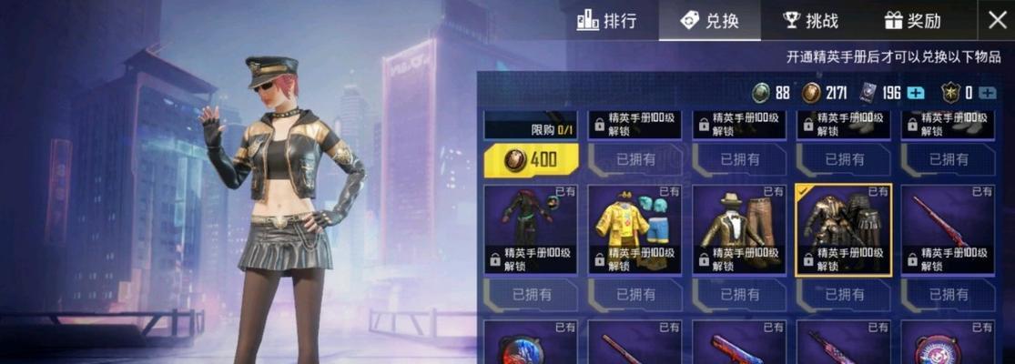 魔法极地灵貂（探索极地魔法世界）