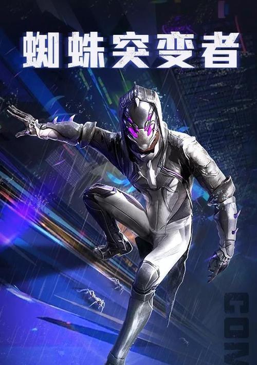 月夜模式（探索黑暗中的战斗乐趣）