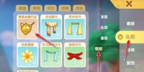 堡垒之夜（如何完成果泥VS软泥任务）