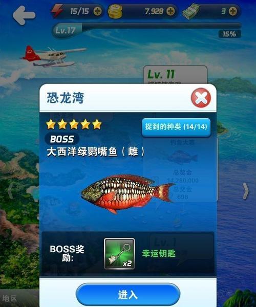 《征服的荣耀围城》鱼饵效果详解（让你轻松捕获绝版鱼种）