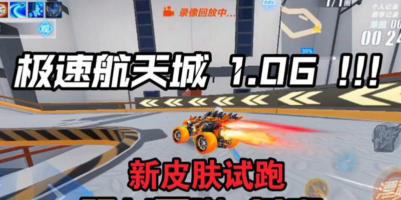 QQ飞车手游雷诺的获得方法（轻松掌握的获得技巧）