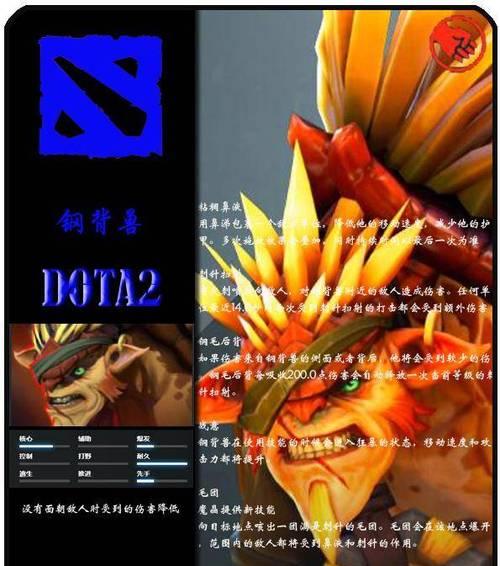 琼英碧灵攻略大全（一文读懂dota2中最优秀的支援英雄）