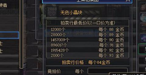 DNF分解师快速升级攻略（轻松提升分解师等级）