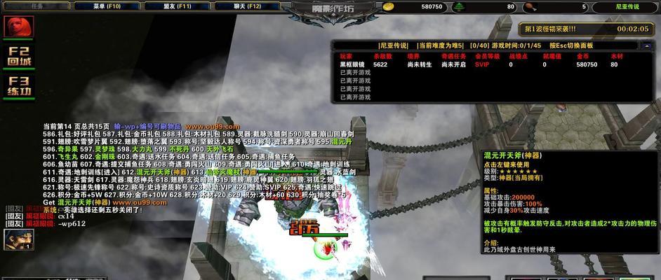 探索传说级冒险者高速刷怪模式的游戏乐趣（挑战极限）