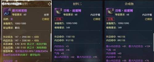 逆水寒（游戏中如何充分发挥吸海垂虹的优势）