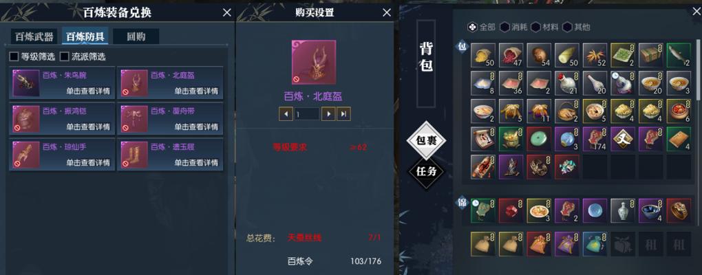 揭秘逆水寒幸运属性的神秘力量（幸运属性如何影响装备爆率）