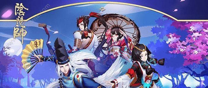 《阴阳师》6月30日更新公告
