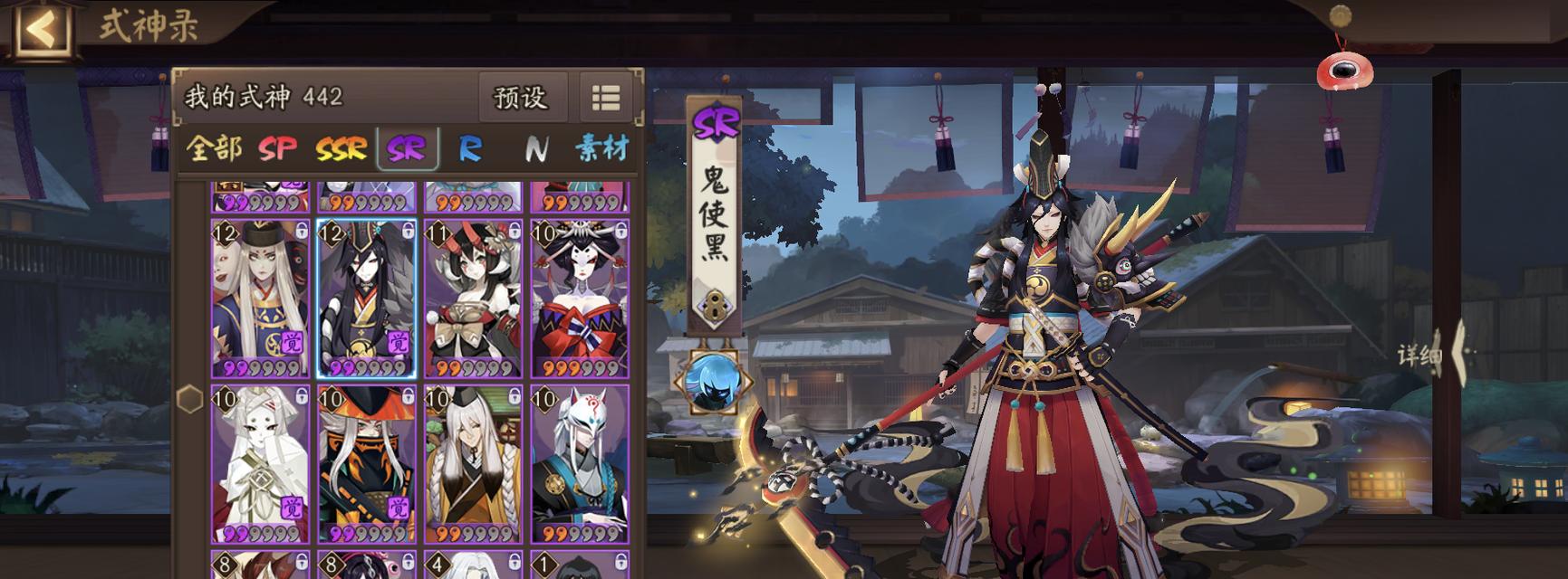 阴阳师狗粮大队长选择哪个式神最适合（游戏中狗粮大队长应该如何选择式神）