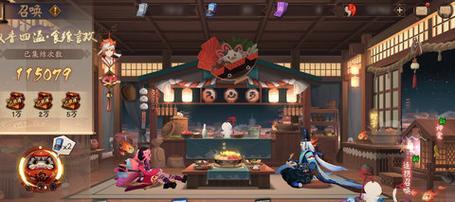 《阴阳师甜蜜之味》阵容攻略（探索甜蜜之味阵容搭配）