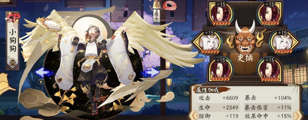 《阴阳师炎夏之舞低保阵容攻略》（全面解析炎夏之舞低保阵容的强大实力与配合技巧）