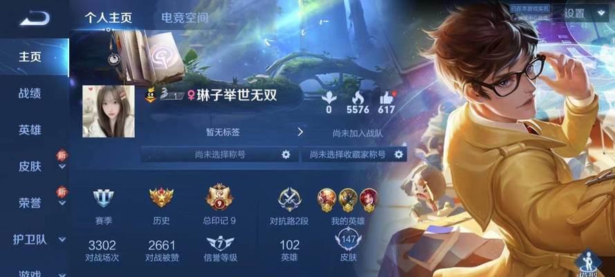 王者荣耀鬼谷子铭文搭配攻略（玩转鬼谷子）