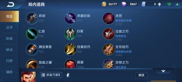 王者荣耀镜技能介绍及出装铭文连招攻略（全面了解镜技能）