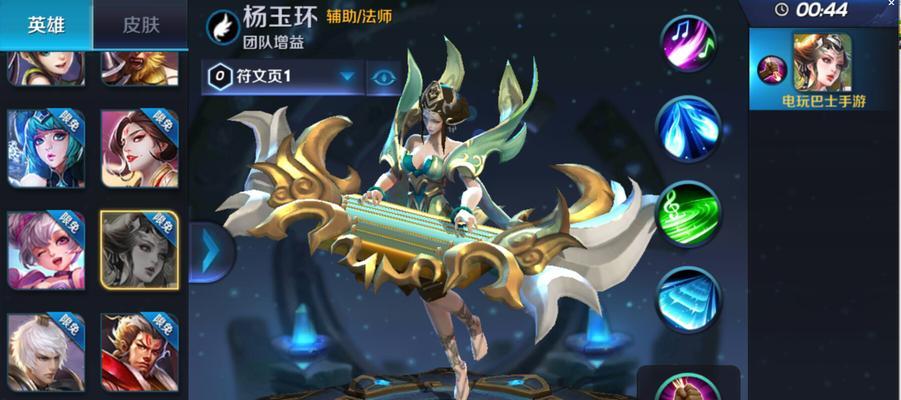 王者荣耀法师调整前后对比分析（探究法师调整前后在王者荣耀中的影响）