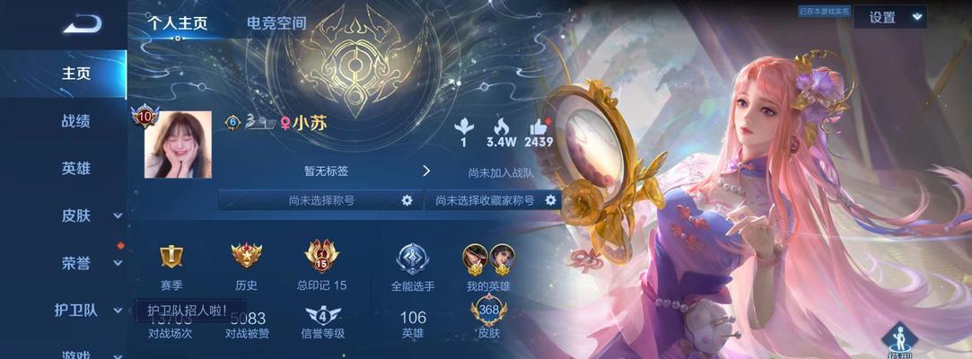 王者荣耀灵影刻印（玩转刻印系统）