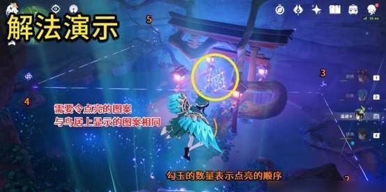 《原神稻妻突发任务苏珊位置攻略》（解锁突发任务的关键位置及策略）