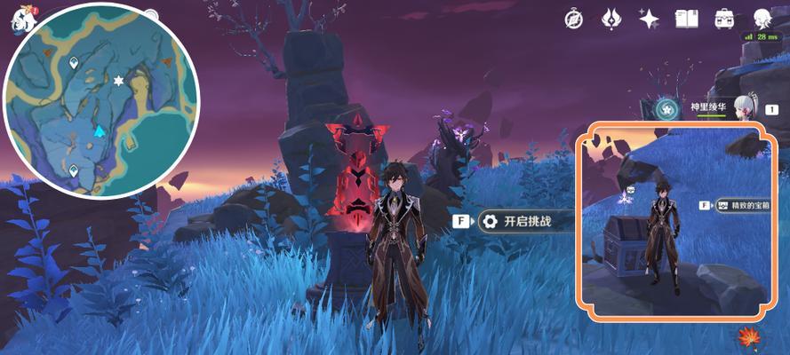 《原神天降之星挑战位置揭秘》（探索游戏世界）