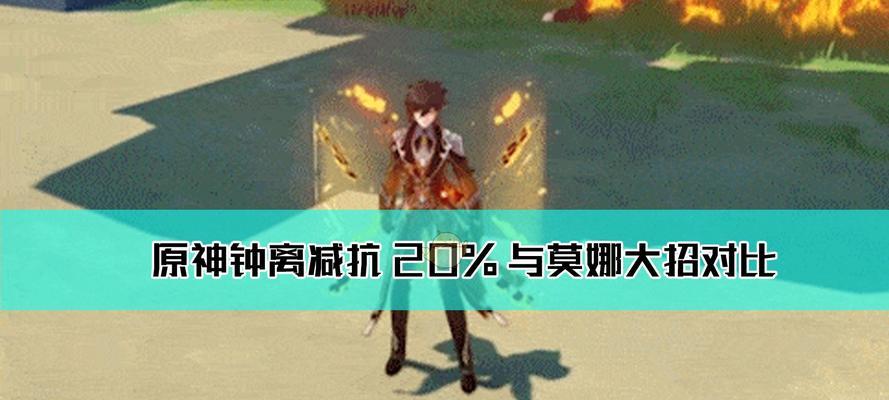 《原神温迪无限大招操作方法详解》（学会使用温迪的无限大招）