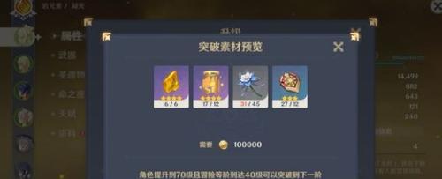 《原神辛焱圣遗物选择搭配攻略》（挑选最适合辛焱的圣遗物）
