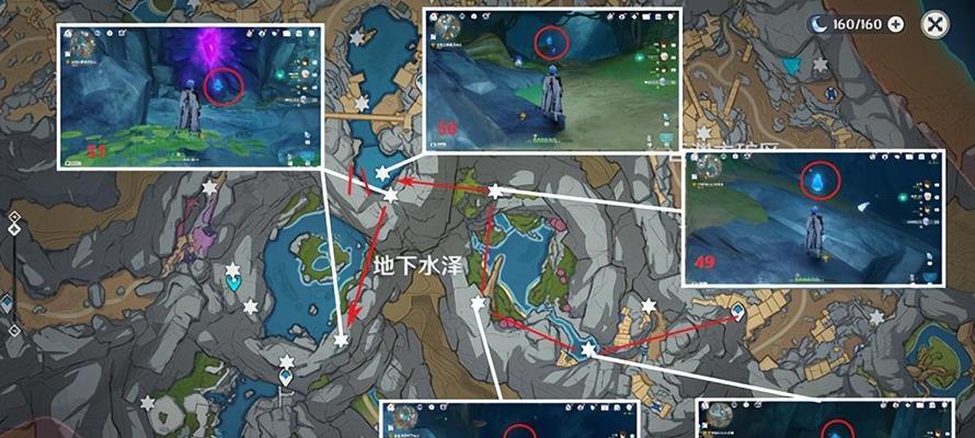 原神知比山解密（揭秘原神世界中继电石的隐藏之处）