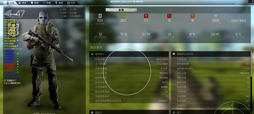 《逃离塔科夫》游戏护甲与穿透机制解析（探索游戏中的防御与攻击关键——了解护甲与穿透机制）