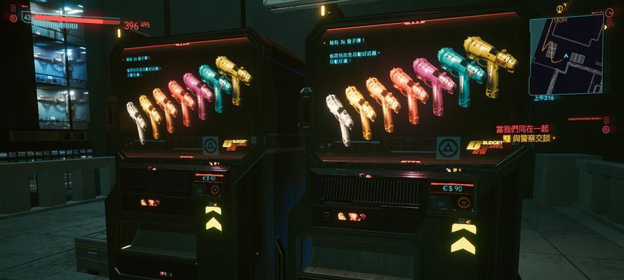 《赛博朋克2077》游戏瓦伦蒂诺帮背景介绍（探索瓦伦蒂诺帮）