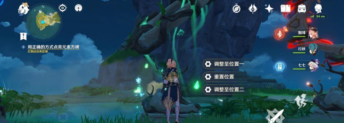 攀登危危岛（探索岛屿秘境）
