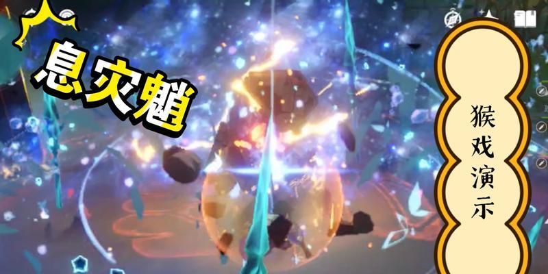 原神息灾强度解析（突破材料获取途径）