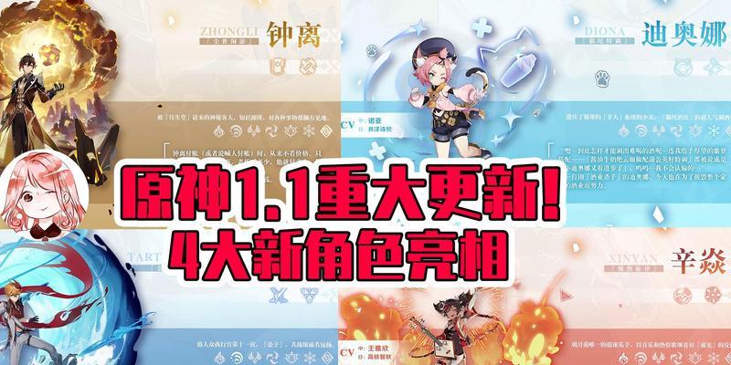 原神辛焱技能解析（原神新角色辛焱技能详细介绍）