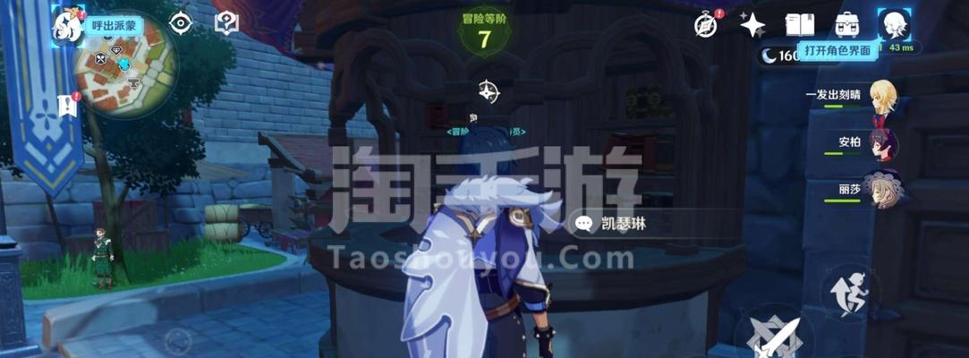 行秋半辅半输出（解析行秋半辅半输出的技巧）
