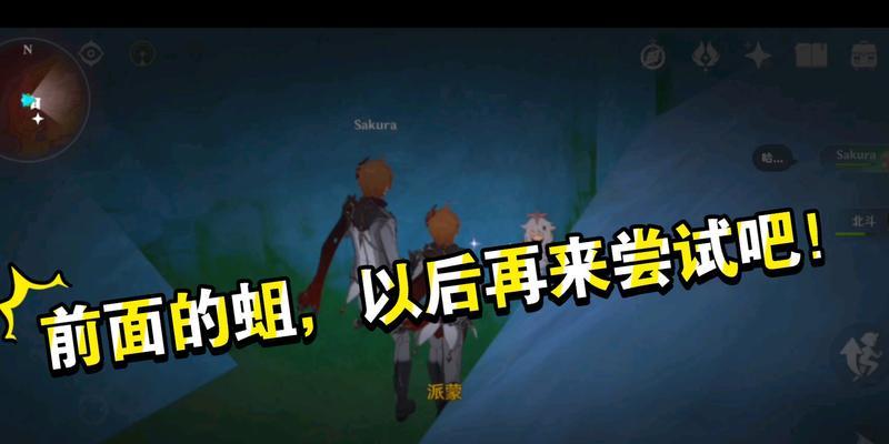 原神应急食品梗（探索游戏中的食品供给与求生之道）
