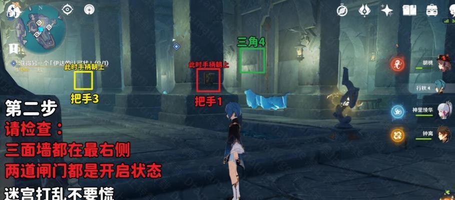 《探索原神世界的元素精通之道》（解锁原神中元素精通的各种用途和技巧）