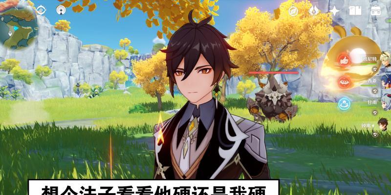 原神钟离护盾解析（钟离护盾的强度与厚度分析）