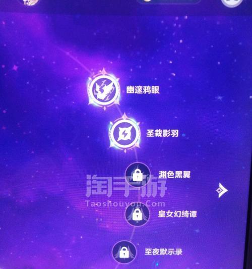 《原神钟离天赋命之座讲解及定位分析》（探索钟离的神秘力量）
