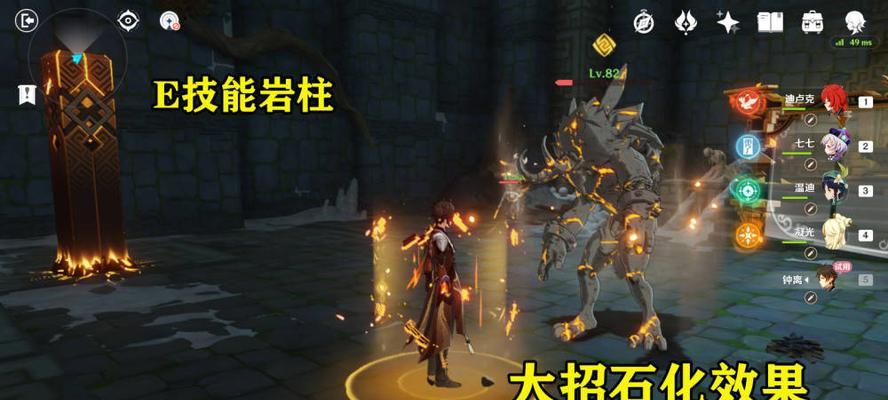 原神钟离主C攻略（钟离队伍搭配及玩法解析）