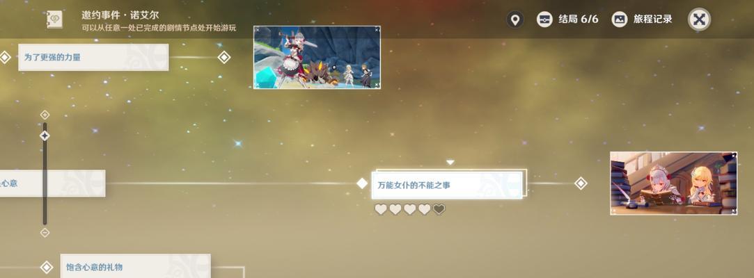 重云副C培养攻略（原神重云几命如何玩）